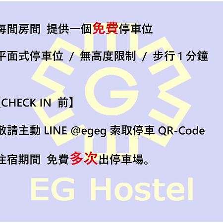 Eg Hostel Nantou Exterior foto