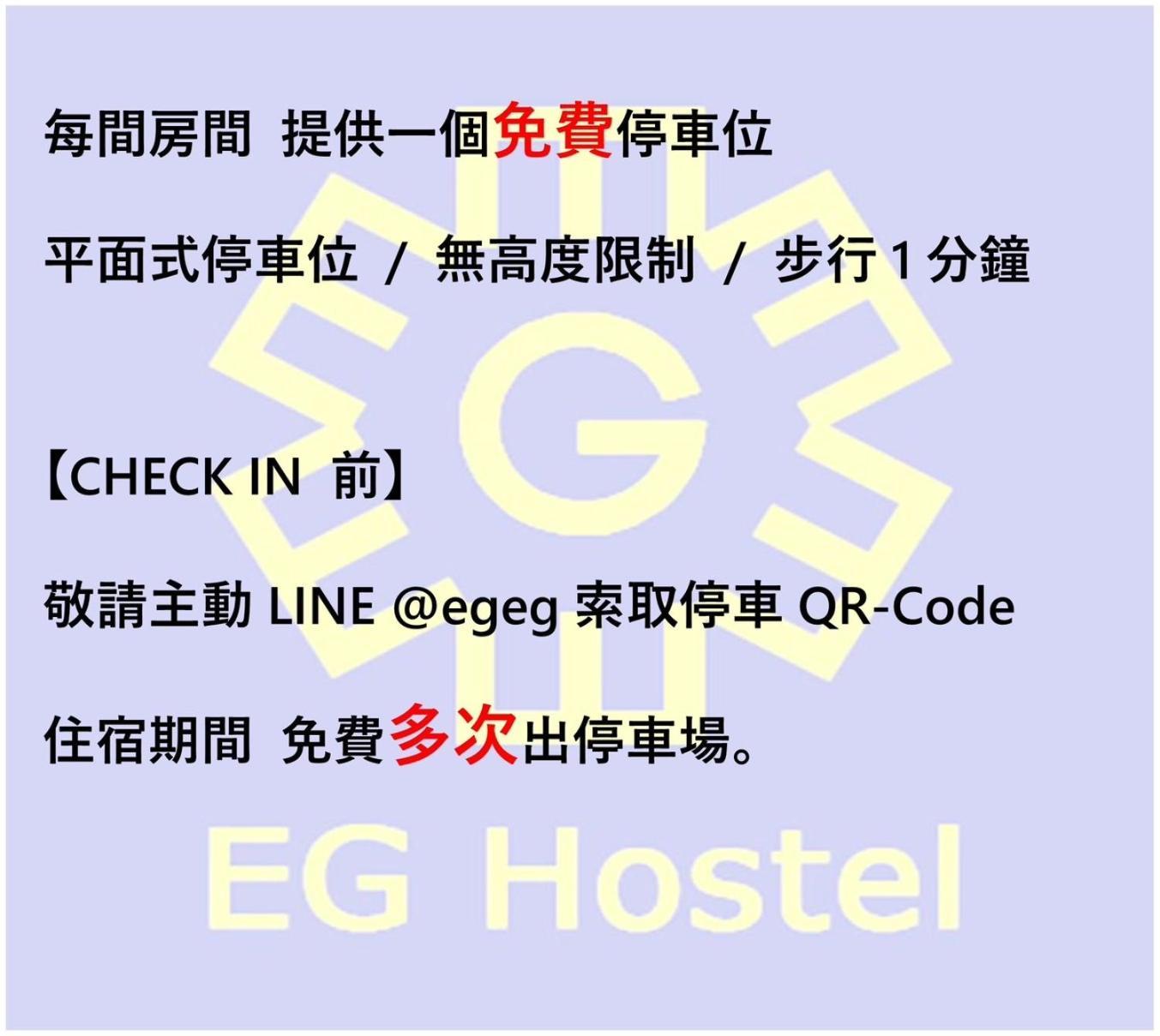 Eg Hostel Nantou Exterior foto